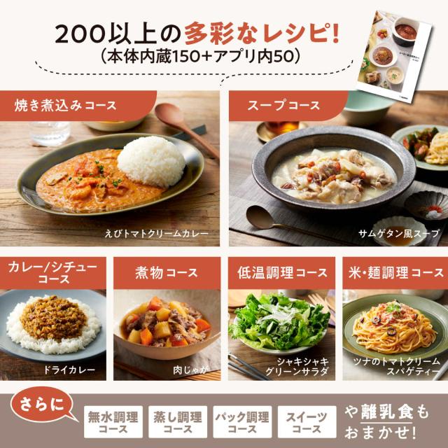 象印 自動調理鍋 ホーロー電気調理鍋 （ ZOJIRUSHI 象印マホービン 電気鍋 自動調理器 お手入れカンタン 電気なべ 2.3L 電気 鍋 炊飯器 煮込み カレー パック調理 ホワイト シンプル 調理家電 キッチン家電 多機能 ）