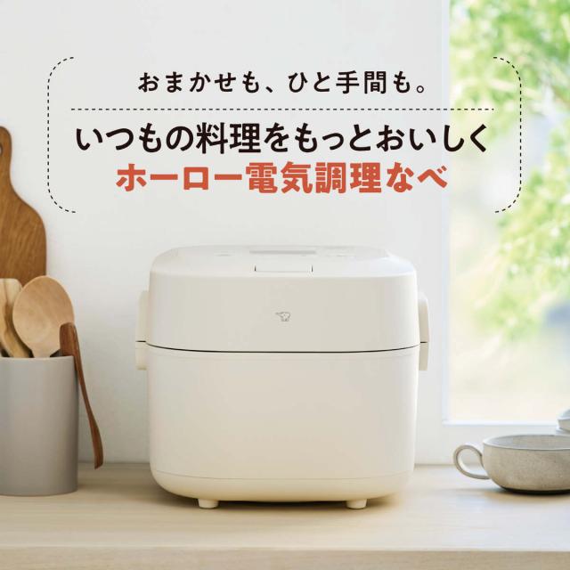 象印 自動調理鍋 ホーロー電気調理鍋 （ ZOJIRUSHI 象印マホービン