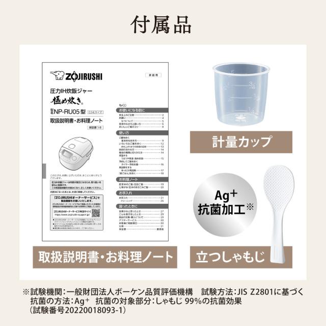 象印 圧力IH炊飯器 3合炊き 極め炊き 黒まる厚釜 フラット設計 小容量 日本製 （ ZOJIRUSHI 象印マホービン 3合 ジャー 保温 ふっ素加工 高圧力 圧力炊飯 豪熱沸とう ごはん 白米 玄米 麦ごはん 熟成炊き 無洗米 しゃもじ付き ）_9