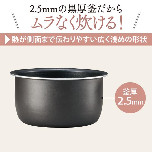 象印 マイコン炊飯器 3合炊き 極め炊き 小容量 （ ZOJIRUSHI 象印マホービン 3合 ジャー 保温 厚釜 2.5mm 高火力 豪熱沸とう ごはん 白米 麦ごはん 雑穀米 無洗米 しゃもじ付き 調理家電 キッチン家電 ）