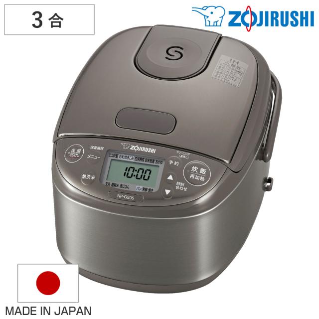 象印 IH炊飯器 3合炊き 極め炊き 黒まる厚釜 小容量 日本製 （ ZOJIRUSHI 象印マホービン 3合 IH式 ジャー 保温 ごはん 白米 雑穀米 無洗米 玄米 パン 発酵 内釜 しゃもじ付き 自動 調理家電 キッチン家電 ）