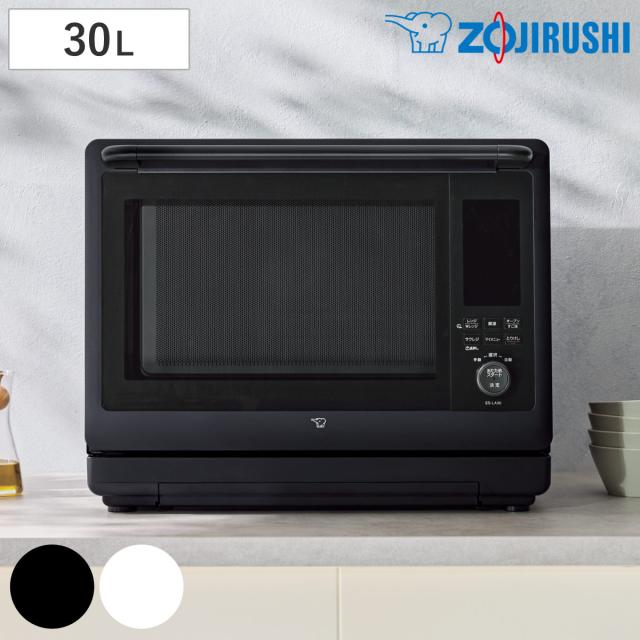 象印 オーブンレンジ エブリノ 30L 電子レンジ （ 象印マホービン オーブン レンジ フラット 大型 グリル 250度 角皿 付き オーブン付き 赤外線センサー 縦開き 簡単操作 焼き魚 ZOJIRUSHI EVERINO おしゃれ ）