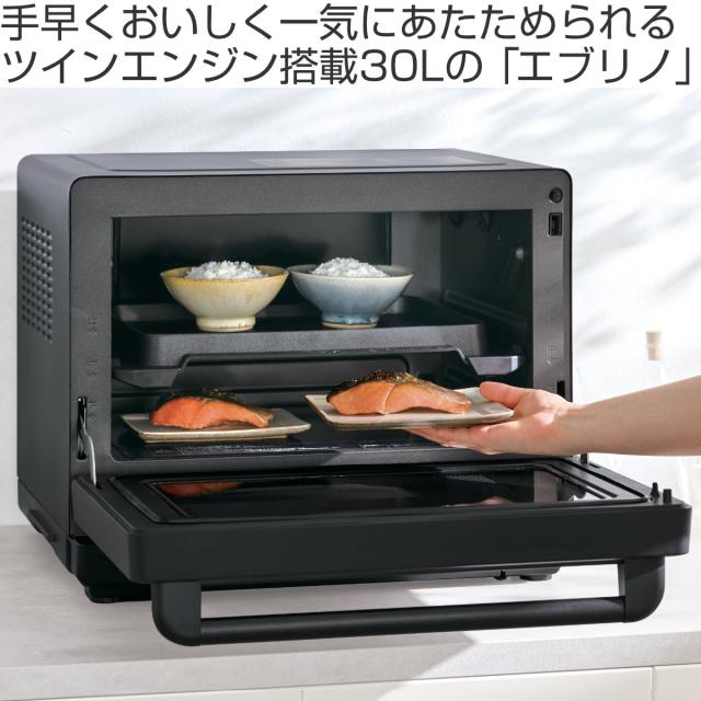 オーブンレンジ 角皿 象印 オーブンレンジ エブリノ 30L 電子レンジ