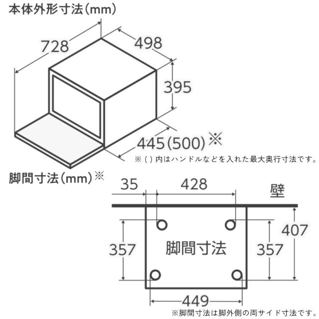 象印 オーブンレンジ エブリノ 30L 電子レンジ （ 象印マホービン 