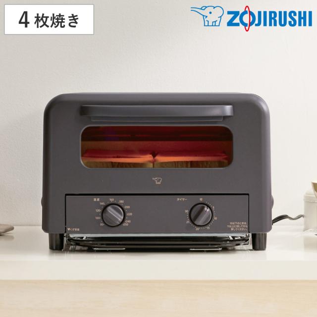 象印 オーブントースター 4枚 （ ZOJIRUSHI 象印マホービン オーブン トースター 受け皿付き 4枚焼き トレイ付き タイマー 温度調節 食パン ピザ 朝食 掃除しやすい おしゃれ キッチン家電 調理家電 ）