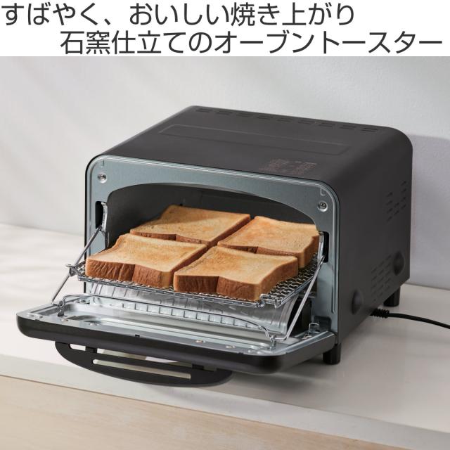 象印 オーブントースター 4枚 （ ZOJIRUSHI 象印マホービン オーブン