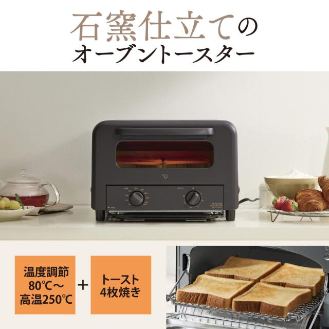 象印 オーブントースター 4枚 （ ZOJIRUSHI 象印マホービン オーブン