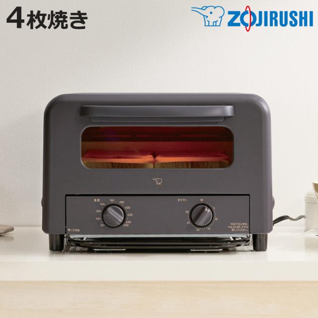 象印 オーブントースター 4枚 （ ZOJIRUSHI 象印マホービン オーブン トースター 受け皿付き 4枚焼き トレイ付き タイマー 温度調節 食パン ピザ 朝食 掃除しやすい おしゃれ キッチン家電 調理家電 ）