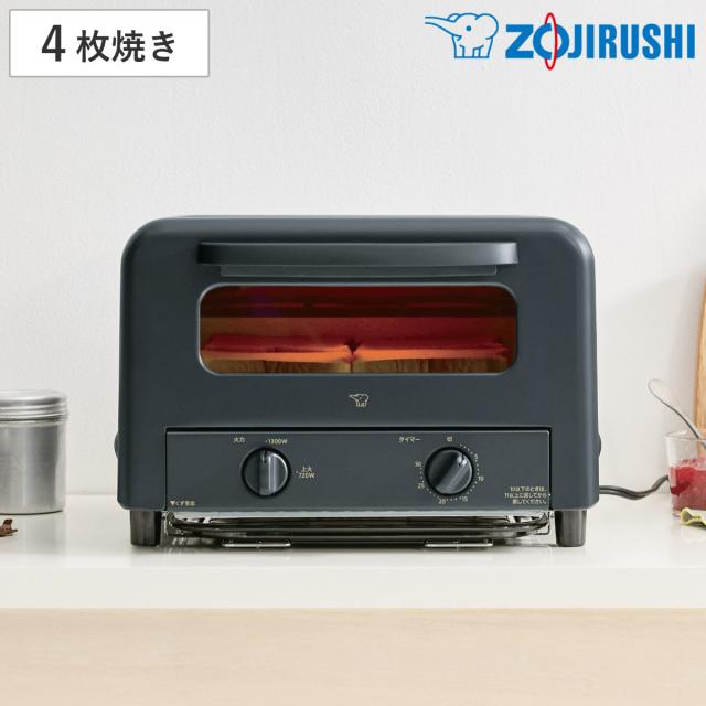象印 オーブントースター 4枚 火力2段切り替え （ ZOJIRUSHI 象印 
