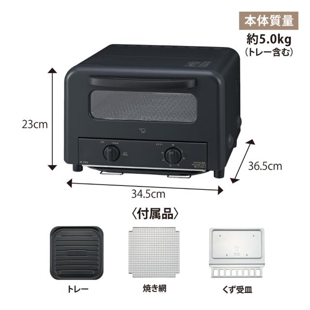 象印 オーブントースター 4枚 火力2段切り替え （ ZOJIRUSHI 象印 