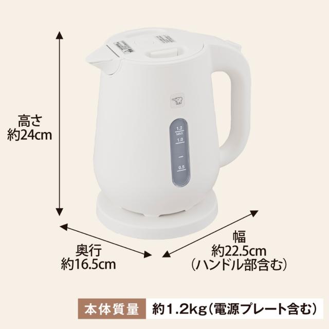 象印 電気ケトル 1.2L 大容量 安全設計 空だき防止 メーカー保証付き （ ZOJIRUSHI 象印マホービン 湯沸しポット 電気 ケトル 1200mL 湯沸かし ポット 湯沸かしケトル 転倒防止 二重構造 おしゃれ キッチン家電 ブラック ホワイト ）