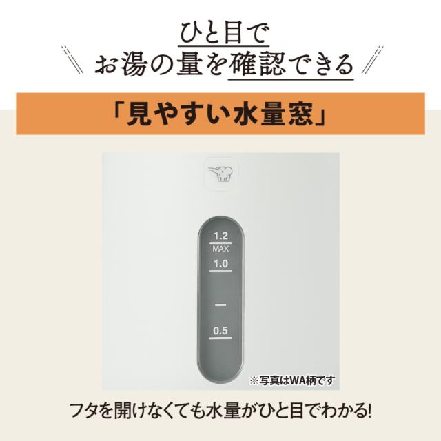 象印 電気ケトル 1.2L 大容量 安全設計 空だき防止 メーカー保証付き （ ZOJIRUSHI 象印マホービン 湯沸しポット 電気 ケトル 1200mL 湯沸かし ポット 湯沸かしケトル 転倒防止 二重構造 おしゃれ キッチン家電 ブラック ホワイト ）
