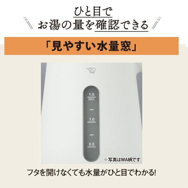 象印 電気ケトル 1.5L 大容量 安全設計 空だき防止 メーカー保証付き （ ZOJIRUSHI 象印マホービン 湯沸しポット 電気 ケトル 1500mL 湯沸かし ポット 湯沸かしケトル 転倒防止 二重構造 おしゃれ キッチン家電 ブラック ホワイト ）