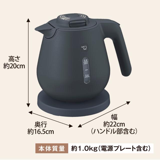 象印 電気ケトル 800ml 安全設計 空だき防止 メーカー保証付き