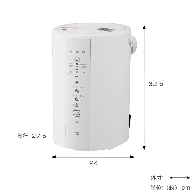 象印 加湿器 スチーム式 3L 広口容器 フィルター不要 （ 象印 