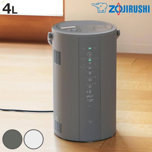 象印 加湿器 スチーム式 4L 広口容器 フィルター不要 （ 象印 