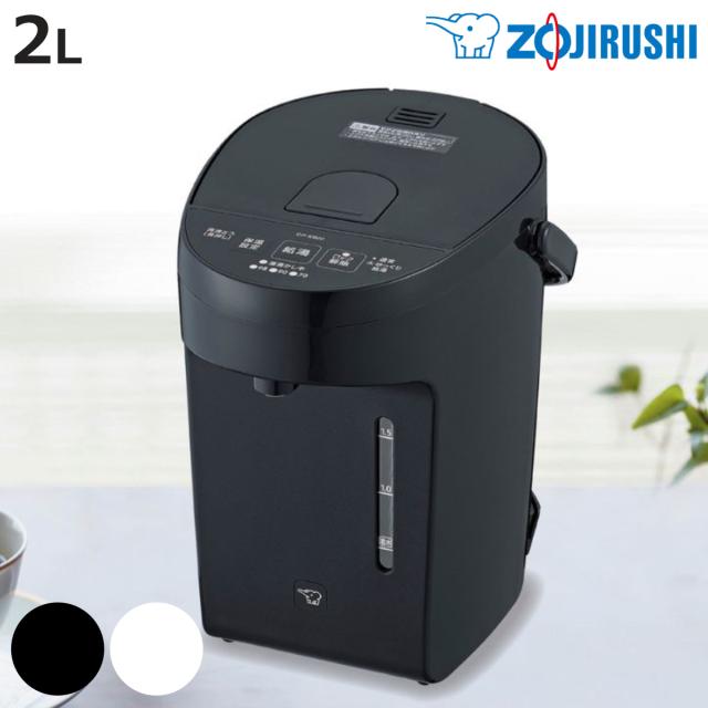 象印 マイコン電動ポット 2L マイコン沸騰 （ 象印マホービン ZOJIRUSHI 湯沸しポット 保温ポット 保温 2リットル 給湯ポット 湯沸かし器 温度設定 蒸気セーブ 時短 節約 お湯 沸騰 ）