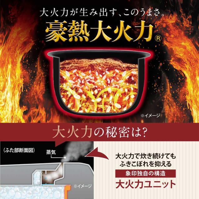象印 圧力IH炊飯器 4合炊き 極め炊き 黒まる厚釜 日本製 象印 圧力IH炊飯器 4合炊き 極め炊き 黒まる厚釜 日本製