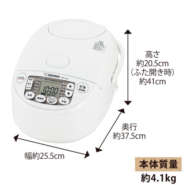 象印 IH炊飯器 5.5合炊き 極め炊き 黒まる厚釜 日本製 （ ZOJIRUSHI