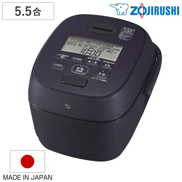 象印 圧力IH炊飯ジャー 5.5合炊き 極め炊き 豪熱大火力 日本製 （ ZOJIRUSHI 象印マホービン 5.5合 IH式 ジャー 保温 豪炎かまど釜 ごはん 白米 雑穀米 おかゆ 玄米 麦ごはん 内釜 しゃもじ付き 計量カップ付き お手入れ 簡単 ）