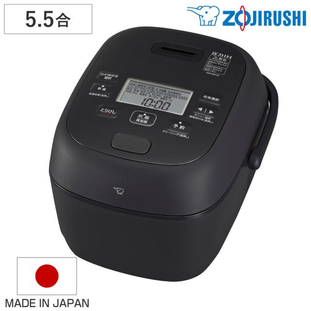 象印 圧力IH炊飯ジャー 5.5合炊き 極め炊き 豪熱大火力 日本製 （ ZOJIRUSHI 象印マホービン 5.5合 IH式 ジャー 保温 黒まる厚釜 ごはん 白米 雑穀米 玄米 麦ごはん 内釜 しゃもじ付き 計量カップ付き お手入れ 簡単 洗いやすい ）