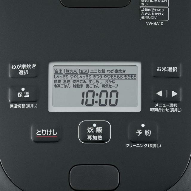 象印 圧力IH炊飯ジャー 5.5合炊き 極め炊き 豪熱大火力 日本製 （ ZOJIRUSHI 象印マホービン 5.5合 IH式 ジャー 保温 黒まる厚釜 ごはん 白米 雑穀米 玄米 麦ごはん 内釜 しゃもじ付き 計量カップ付き お手入れ 簡単 洗いやすい ）_12