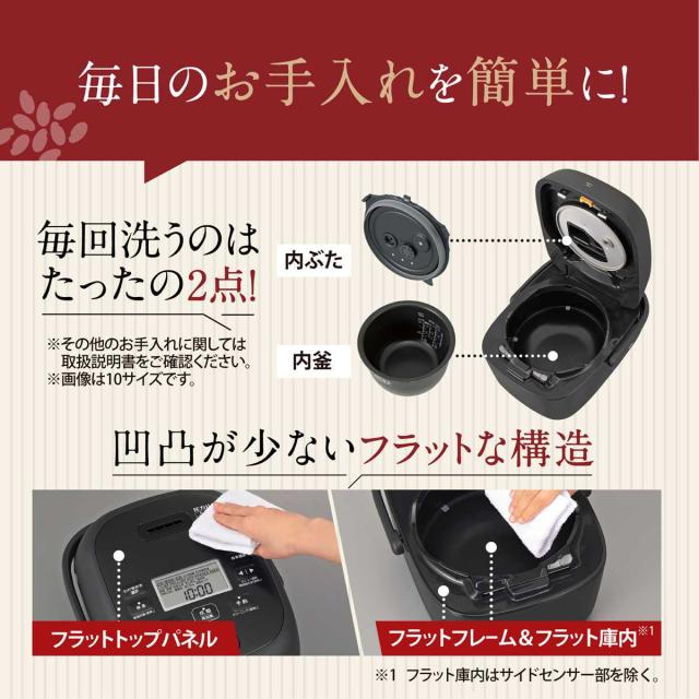 象印 圧力IH炊飯ジャー 5.5合炊き 極め炊き 豪熱大火力 日本製 （ ZOJIRUSHI 象印マホービン 5.5合 IH式 ジャー 保温 黒まる厚釜 ごはん 白米 雑穀米 玄米 麦ごはん 内釜 しゃもじ付き 計量カップ付き お手入れ 簡単 洗いやすい ）_5