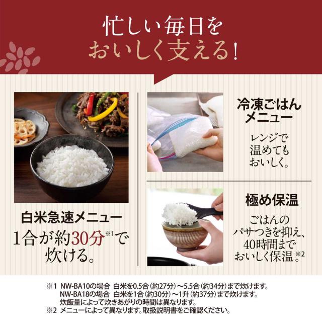 象印 圧力IH炊飯ジャー 5.5合炊き 極め炊き 豪熱大火力 日本製 （ ZOJIRUSHI 象印マホービン 5.5合 IH式 ジャー 保温 黒まる厚釜 ごはん 白米 雑穀米 玄米 麦ごはん 内釜 しゃもじ付き 計量カップ付き お手入れ 簡単 洗いやすい ）_6