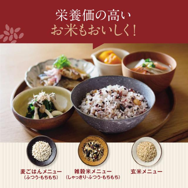 象印 圧力IH炊飯ジャー 5.5合炊き 極め炊き 豪熱大火力 日本製 （ ZOJIRUSHI 象印マホービン 5.5合 IH式 ジャー 保温 黒まる厚釜 ごはん 白米 雑穀米 玄米 麦ごはん 内釜 しゃもじ付き 計量カップ付き お手入れ 簡単 洗いやすい ）_7