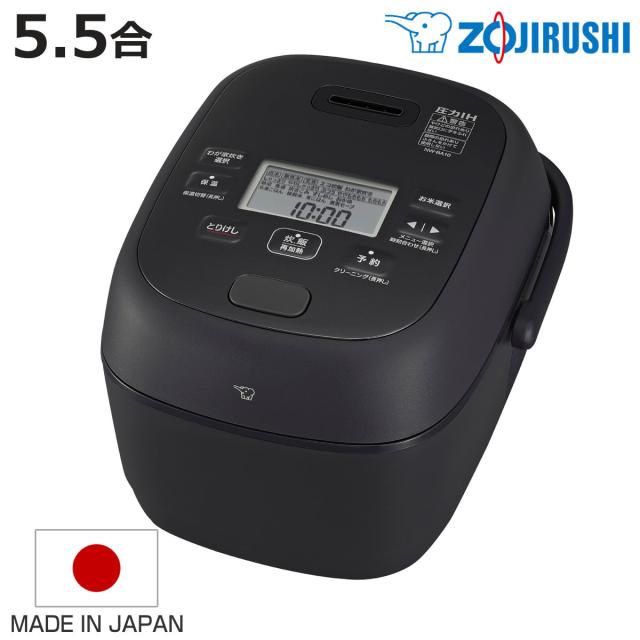 象印 圧力IH炊飯ジャー 5.5合炊き 極め炊き 豪熱大火力 日本製 （ ZOJIRUSHI 象印マホービン 5.5合 IH式 ジャー 保温 黒まる厚釜 ごはん 白米 雑穀米 玄米 麦ごはん 内釜 しゃもじ付き 計量カップ付き お手入れ 簡単 洗いやすい ）