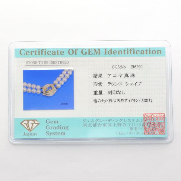 K14 14金 YG イエローゴールドWG ネックレス アコヤ真珠 連パール 