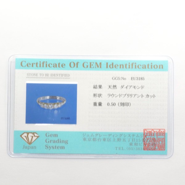 PT900 プラチナ K18YG リング 指輪 12号 ダイヤ 0.50 カード鑑別書 総  