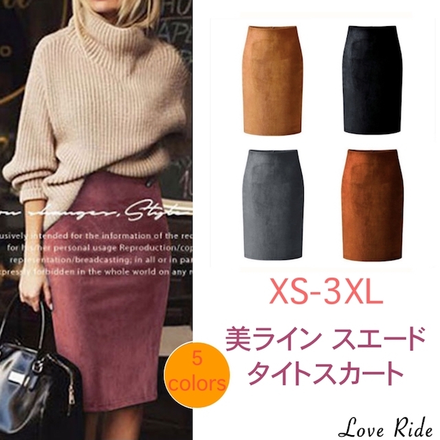 レディース スカート 膝丈 タイトスカート 大きいサイズ タイトスカート スリット スエード ハイウエスト 黒 ベージュ ブラウン ピンク の通販はau Pay マーケット Love Ride おしゃれセレクトショップ