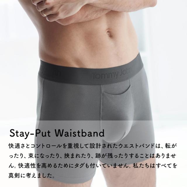 1003723-DBT] TOMMY JOHN トミージョン ボクサーパンツ メンズ