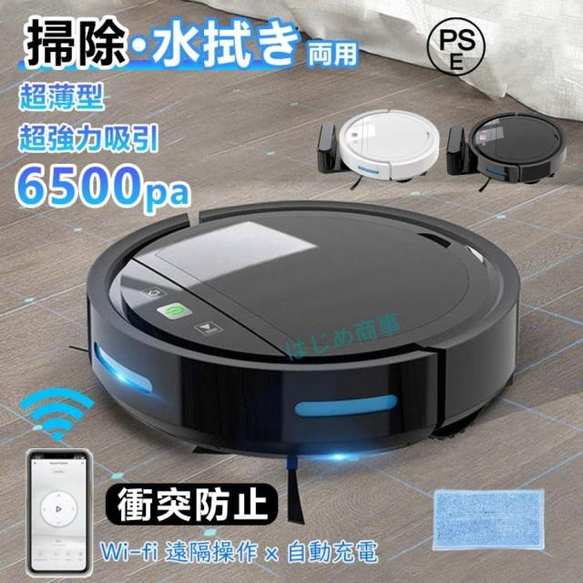 掃除ロボット 掃除機 28W 超薄型 自動充電 xcq202.jpg
