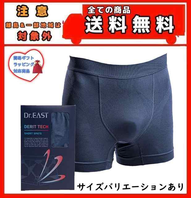 時間指定不可 デリットテック SHORT SPATS ゴルフ スポーツ 体幹