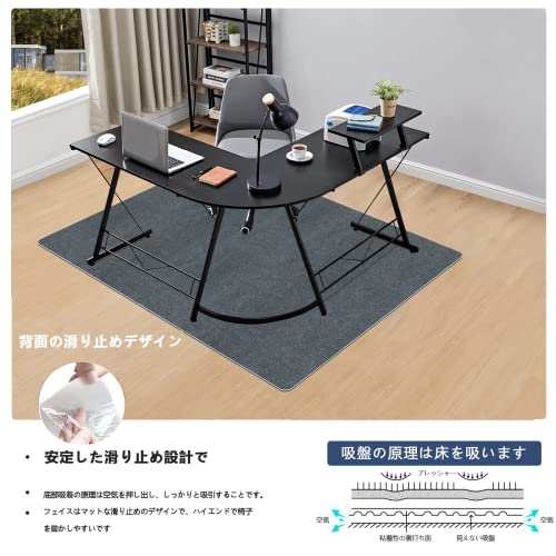 デスク チェアマット【大判サイズ160×140cm 】WEIDUOYI 厚さ4mm 床保護