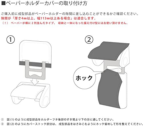 トイレマット セット 4点 北欧 イエロー 洗浄暖房型 ふたカバー