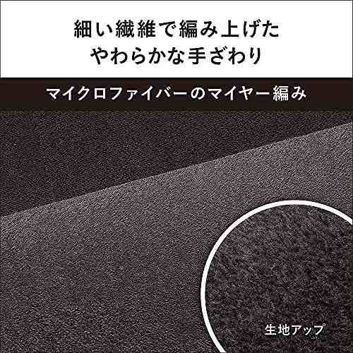 パナソニック ホットカーペット 電気カーペット トリプル断熱構造