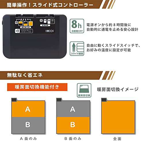 広電(KODEN) ホットカーペット 3畳 グレー 消臭 小さく畳める 省エネ