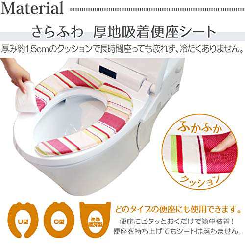 ヨコズナクリエーション バス トイレタリー (トイレマット&フタカバー