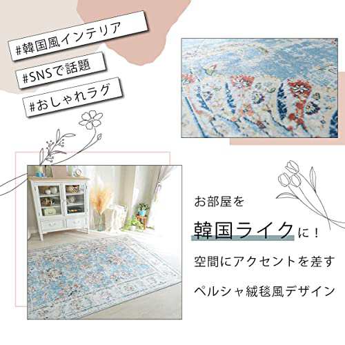 グラムスタイル ペルシャ絨毯風 ラグ カーペット 洗える 130×190cm