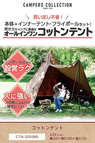 安心発送 CPR-3UV(NBE) ソロ 【Amazon.co.jp限定】[キャンパーズ