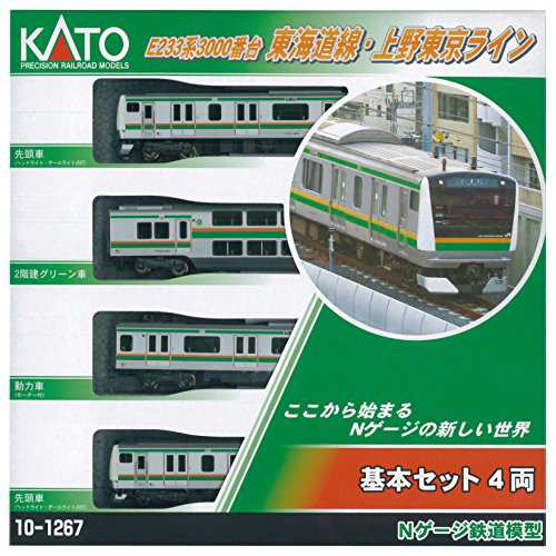 KATO Nゲージ E233系 3000番台 東海道線・上野東京ライン 基本 4両 