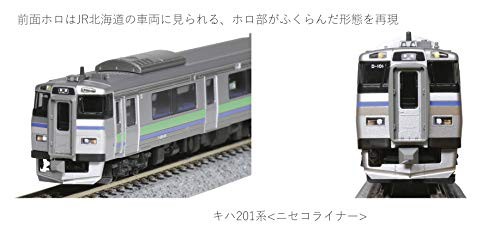 【定番日本製】Nゲージ KATO 10-1620 キハ201系＜ニセコライナー＞ 3両セット 店舗受取可 ディーゼルカー