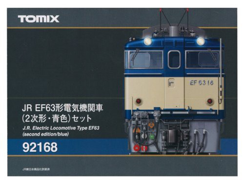 TOMIX Nゲージ EF63 2次形 青色 セット 92168 鉄道模型 電気機関車の