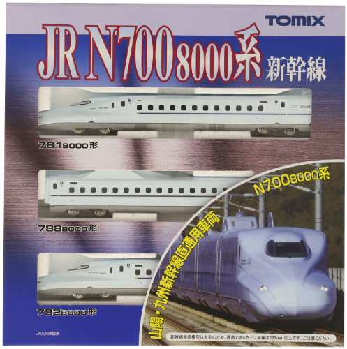 TOMIX JR N700系8000番台　山陽・九州新幹線　R2編成セット