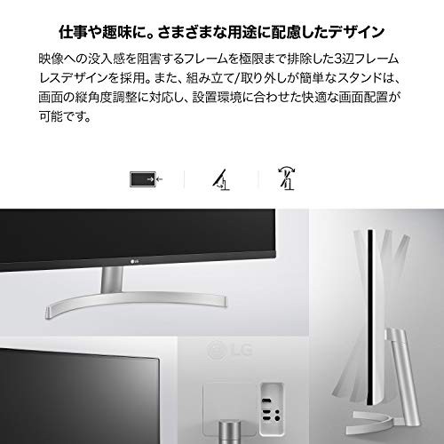 Amazon.co.jp限定】LG フレームレス モニター ディスプレイ 32UN500-W