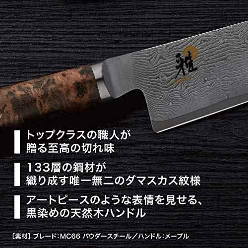 MIYABI ミヤビ 「 5000MCD67 小刀 140mm 日本製 」 ダマスカス 包丁 ...