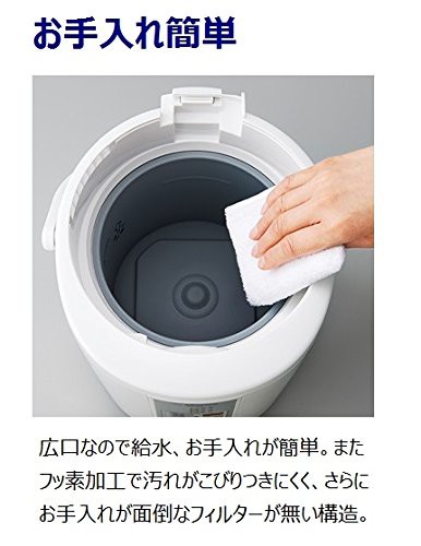 象印 加湿器 木造:6畳/プレハブ洋室:10畳 スチーム式 フィルター不要 ホワイト EE-RM35-WA